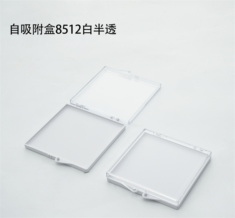 8512白半透