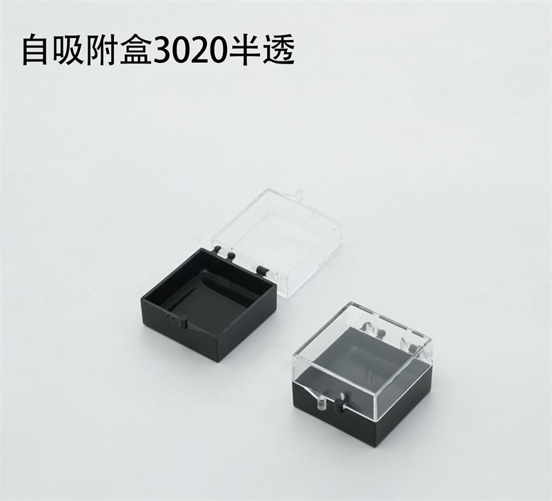 3020半透