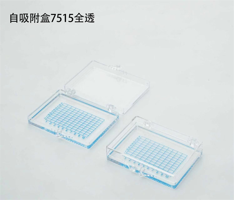 自吸附盒7515全透