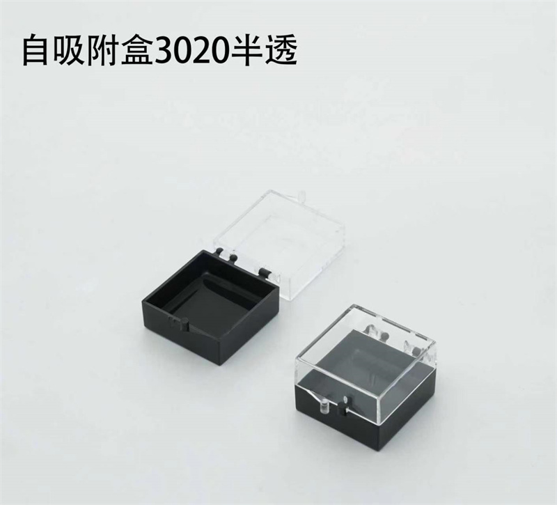 自吸附盒3020半透