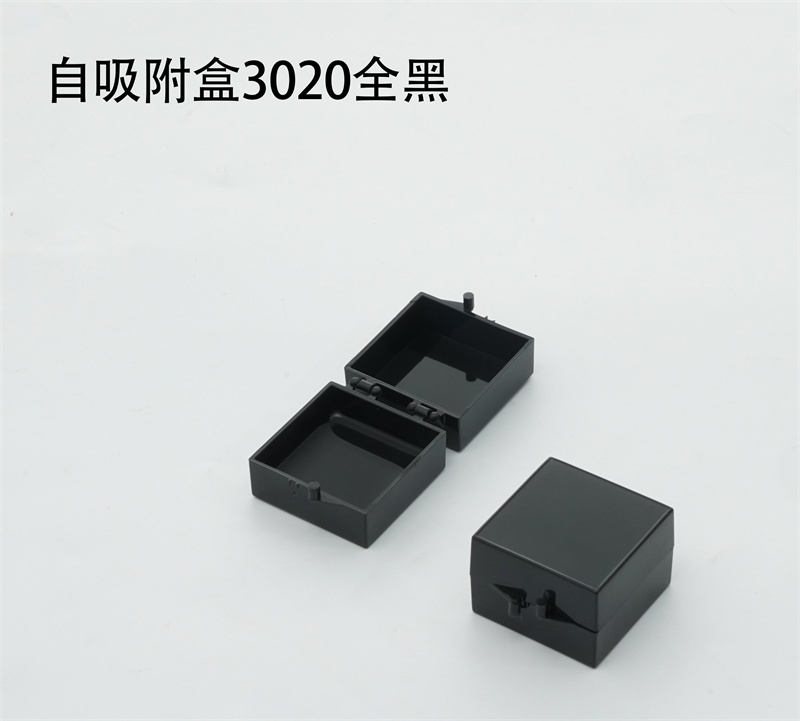 3020全黑