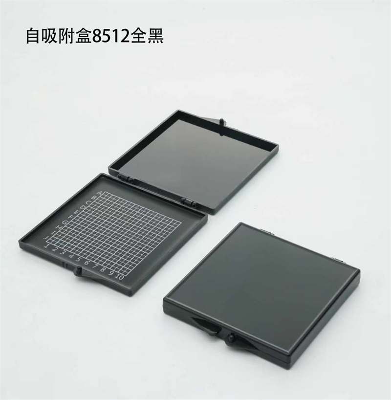 自吸附盒8512全黑