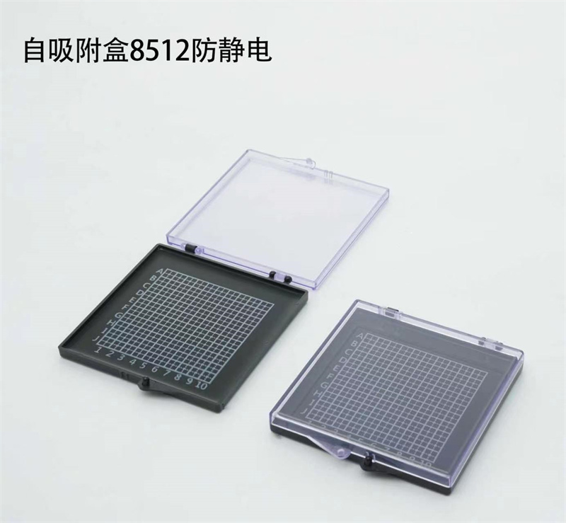 自吸附盒8512防静电