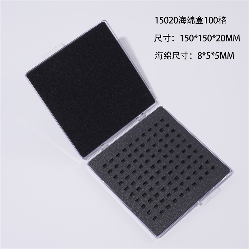 15020海绵盒100格
