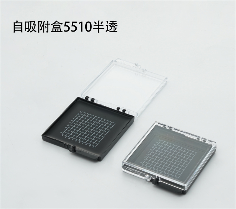 自吸附盒5510半透