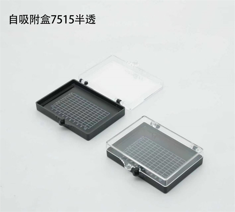 自吸附盒7515半透
