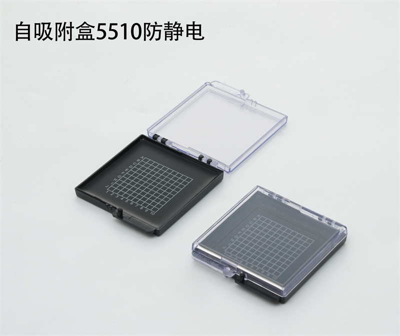 5510防静电