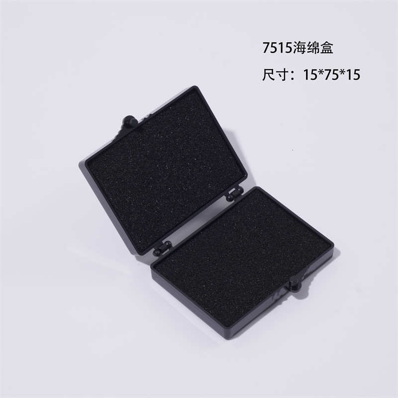 7515海绵盒